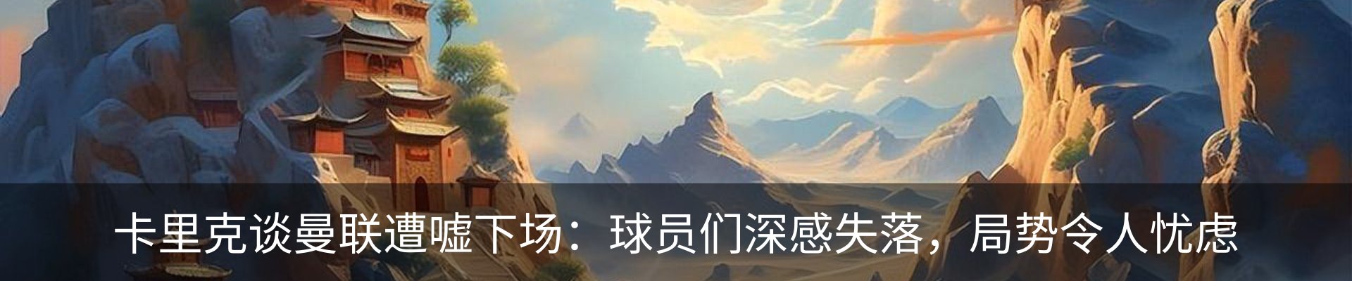 行业资讯